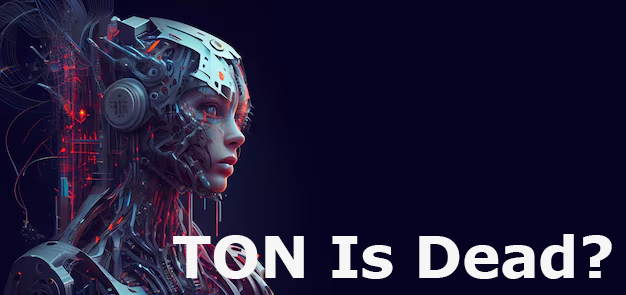 TON мёртв?